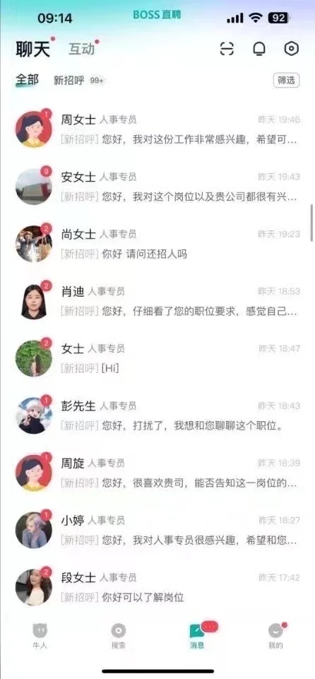 HR做好这10点，你的boss直聘直接拉到爆