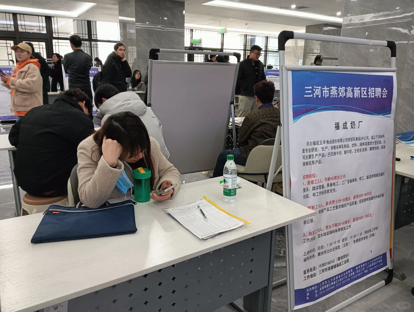 不想做保险，来燕郊人才市场看看