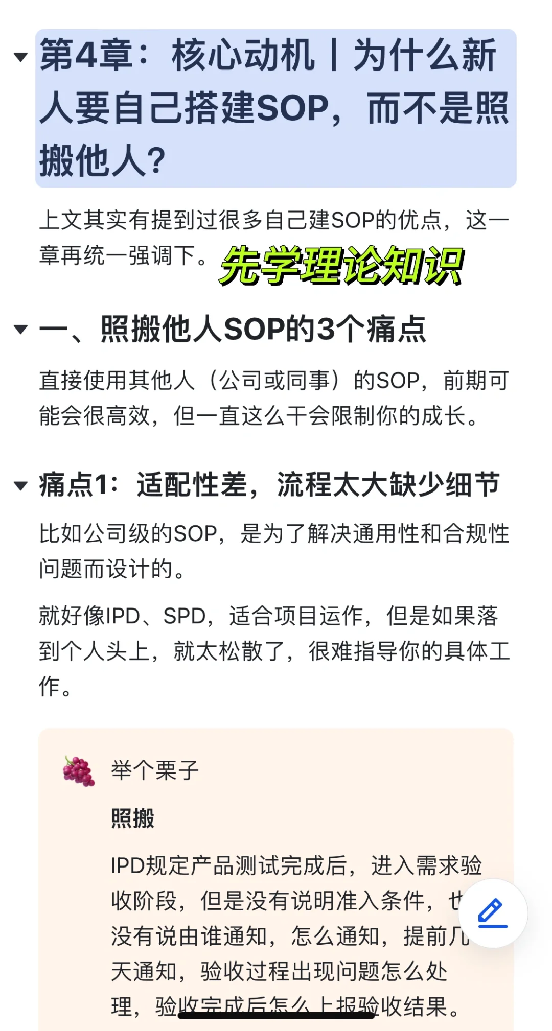 什么时候是跳槽的最佳时机？