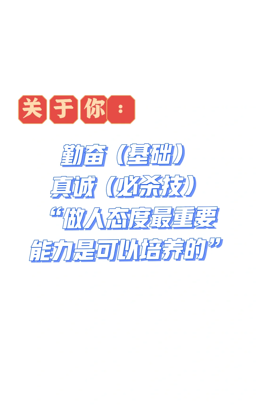 听说小红书上能招人