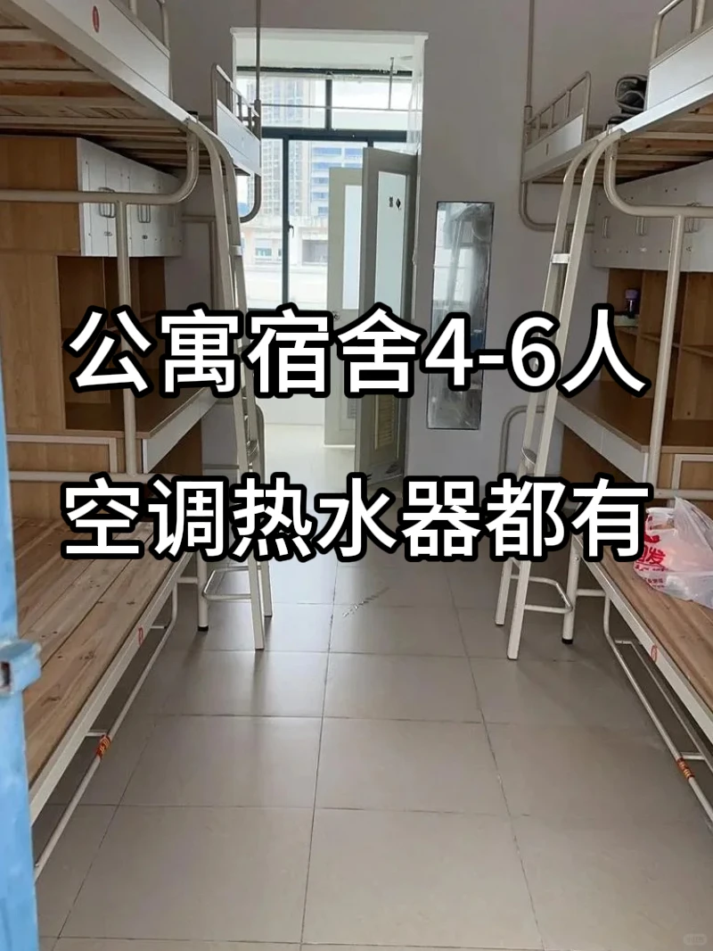 附近距离你0.2km的小厂开始招聘啦！