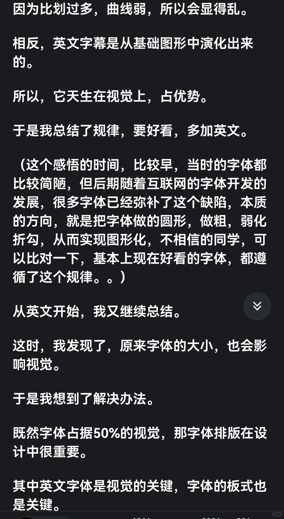 装傻，是真正强大的人才理解的财富
