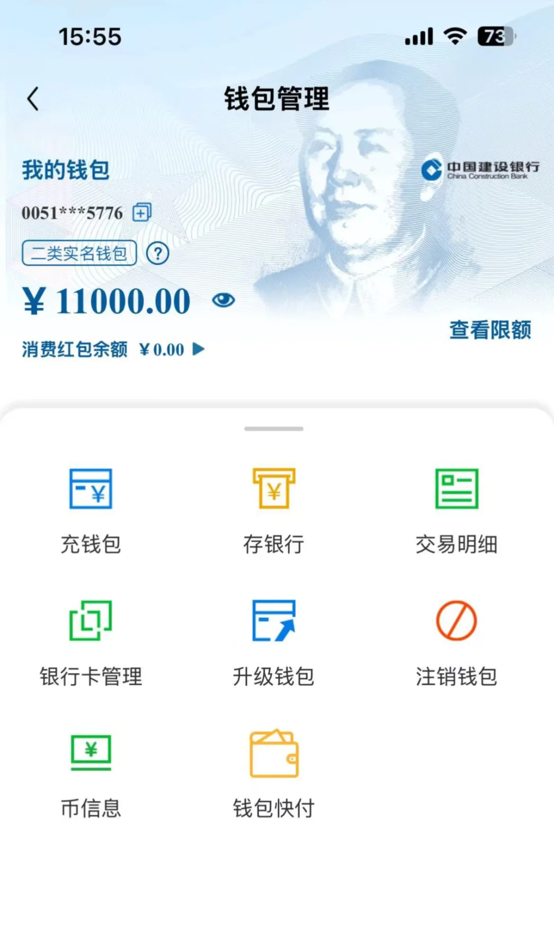 原来人才补贴早就发放了！