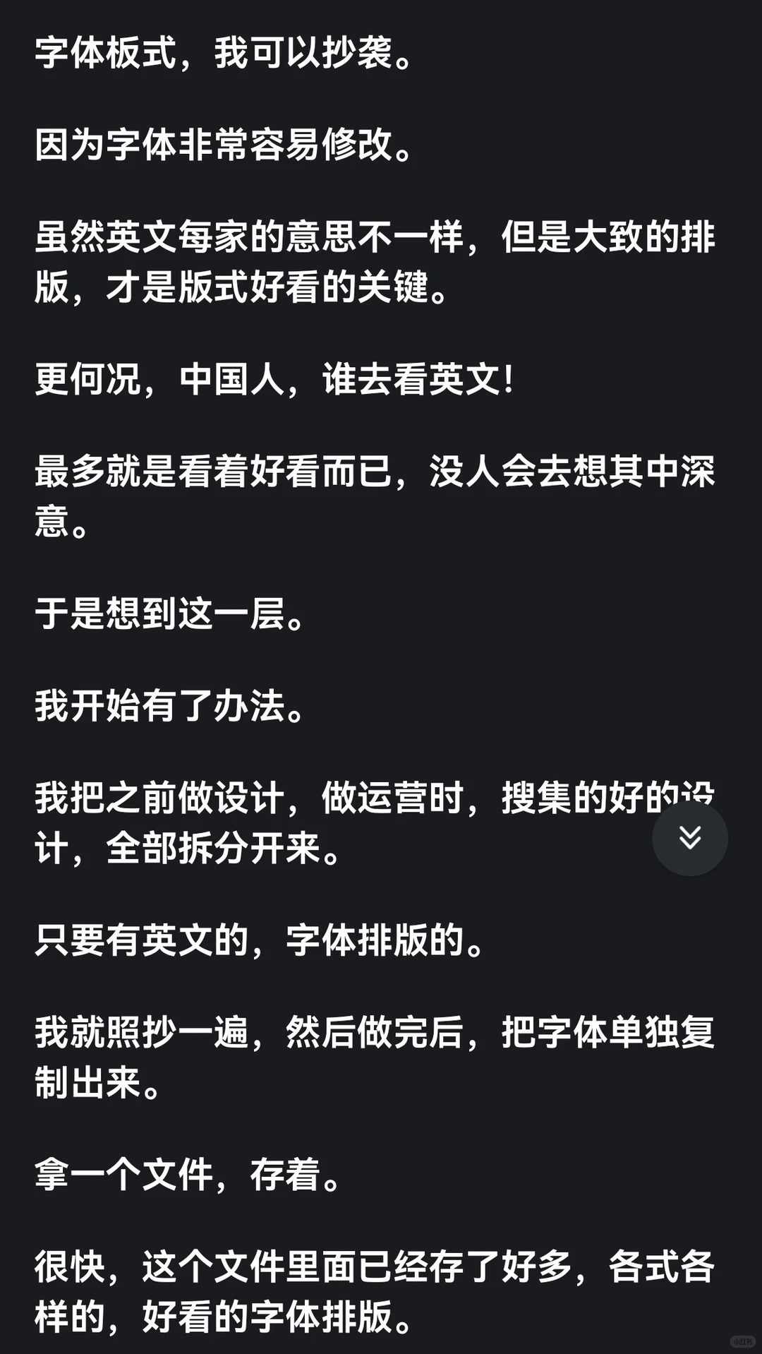 装傻，是真正强大的人才理解的财富