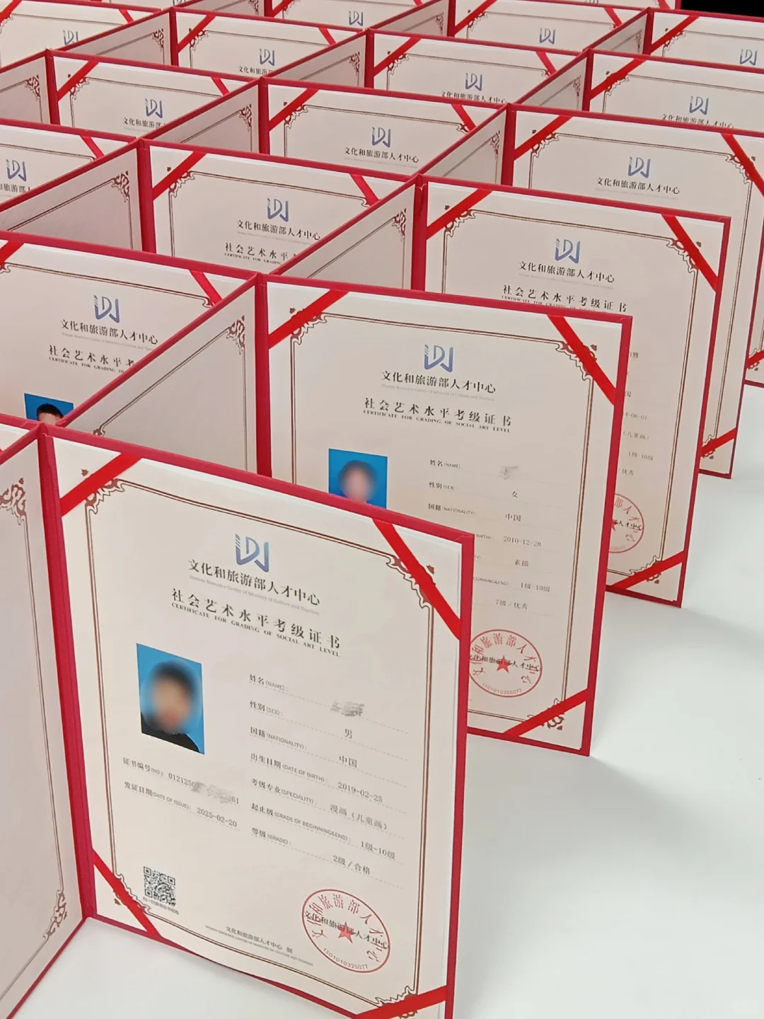 文旅人才中心考级证书到咯，晒图晒图🥰