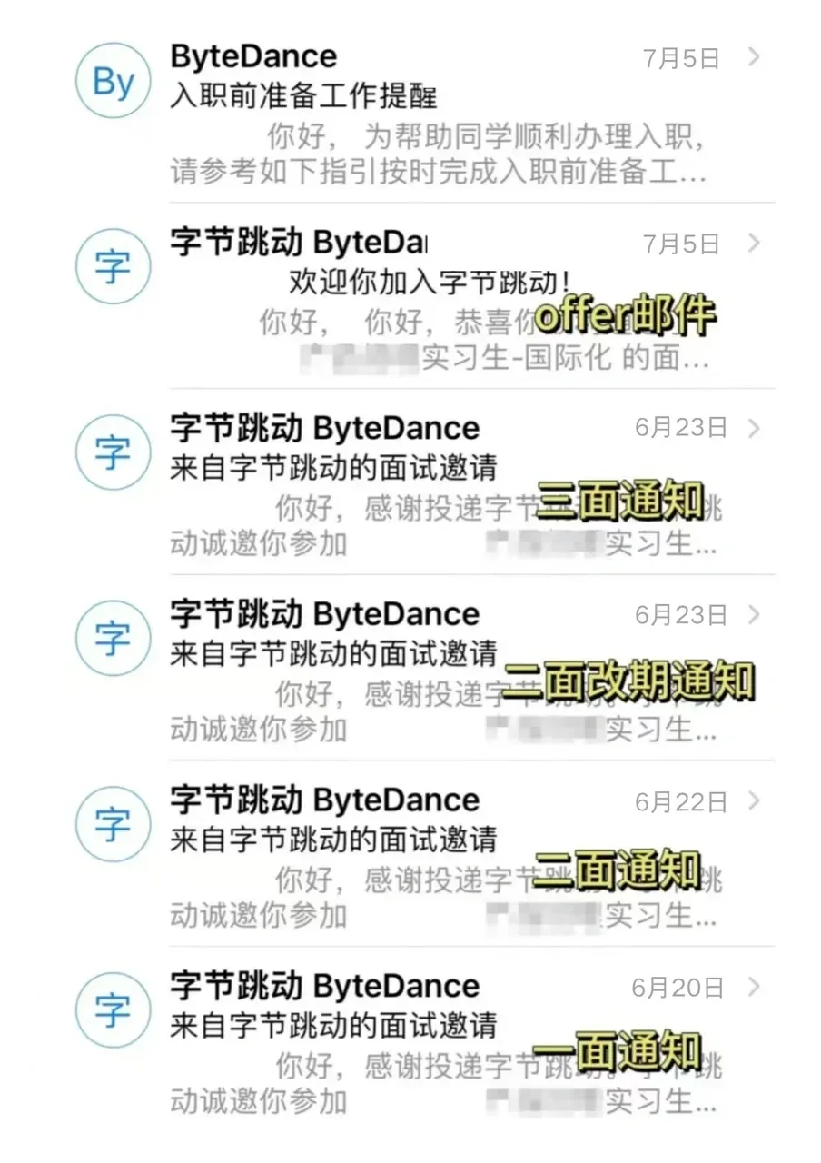 这简历也太牛了吧❗️同时拿下字节和快手