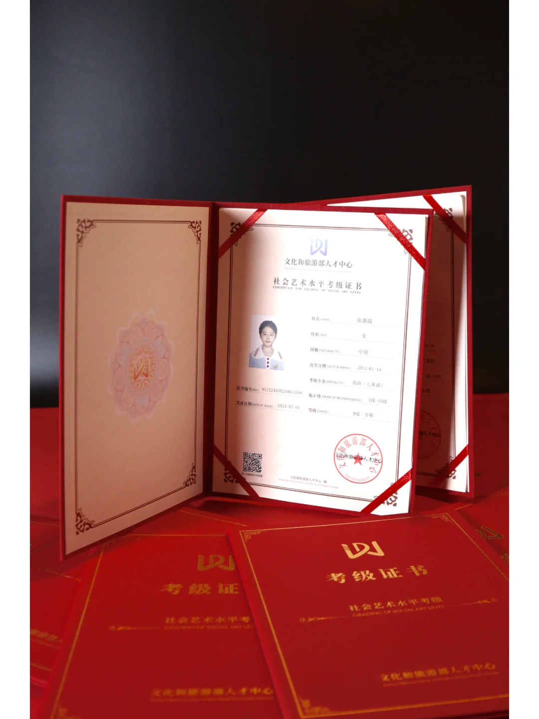 文化旅游部人才中心少儿考级