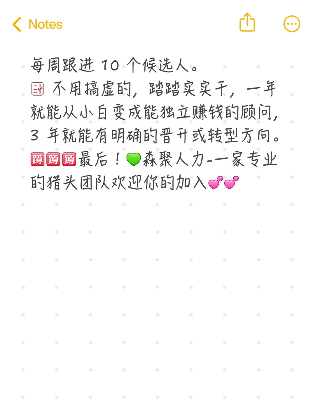 做猎头？ 有什么用？