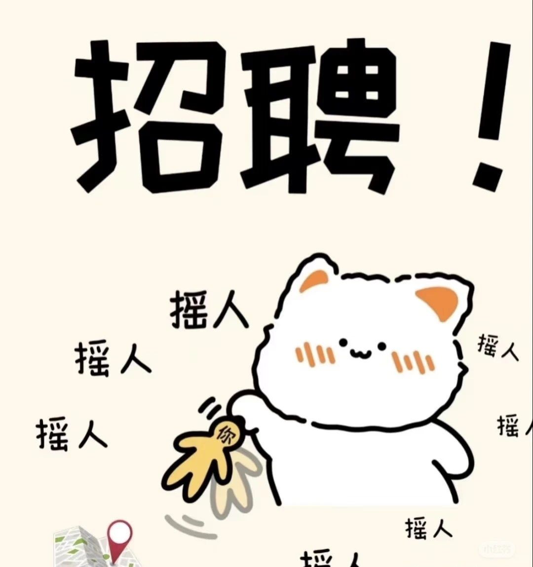 📣📣哈尔滨官方新媒体招聘!就等你啦!