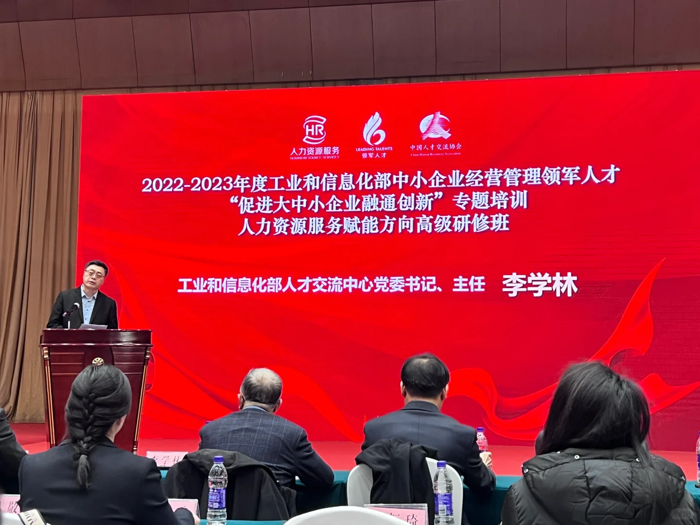 入库国家领军人才和人力资源服务专家库了