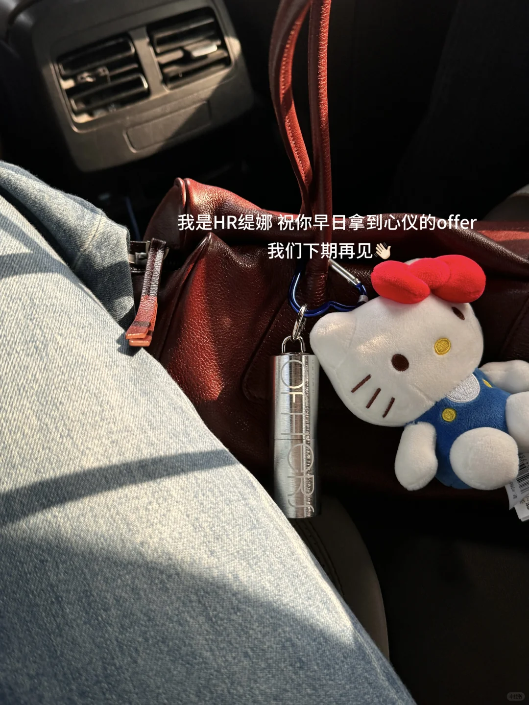 外企HR支招：前程无忧助力表弟跳槽成功