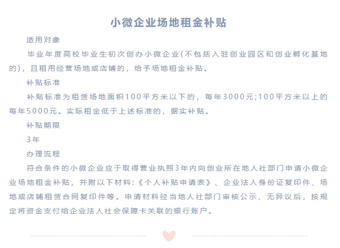 邢台人才政策来啦！一起来看看吧~