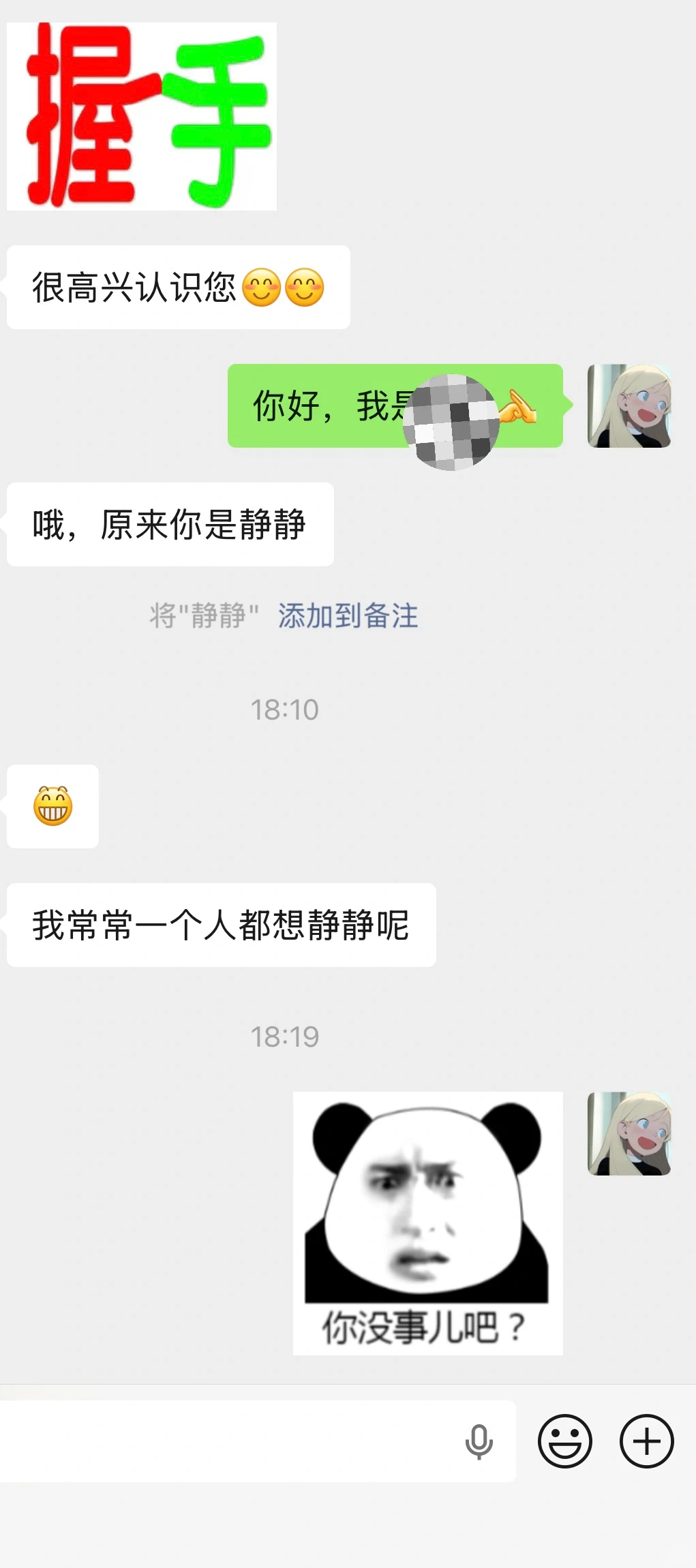 tm的，刚刚对接工作的时候挺正常的
