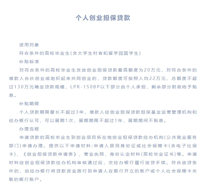 邢台人才政策来啦！一起来看看吧~