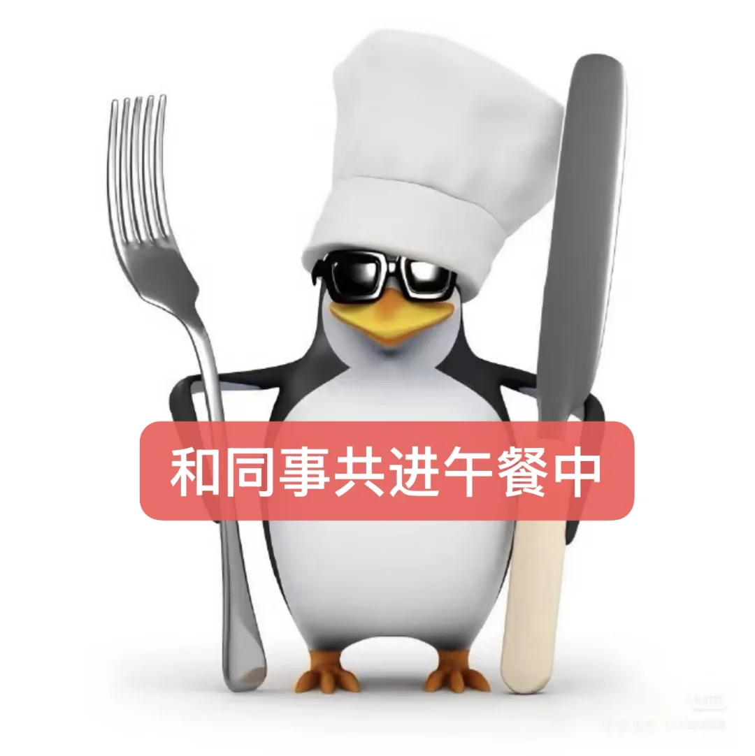 高雅人士（猎头实习版