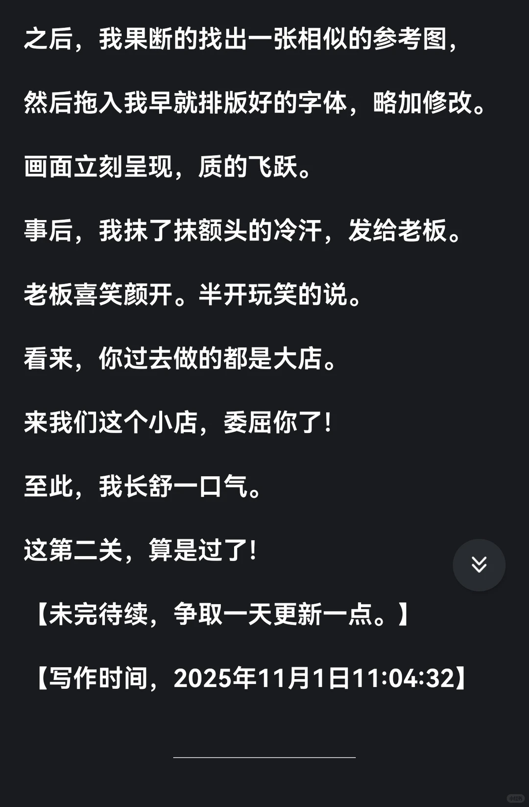 装傻，是真正强大的人才理解的财富