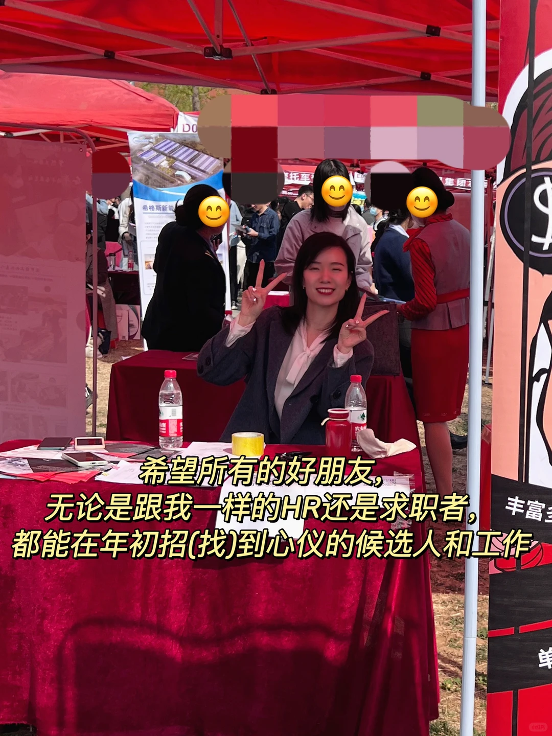 让6年老招聘来告诉你,HR都是这样招聘员工的