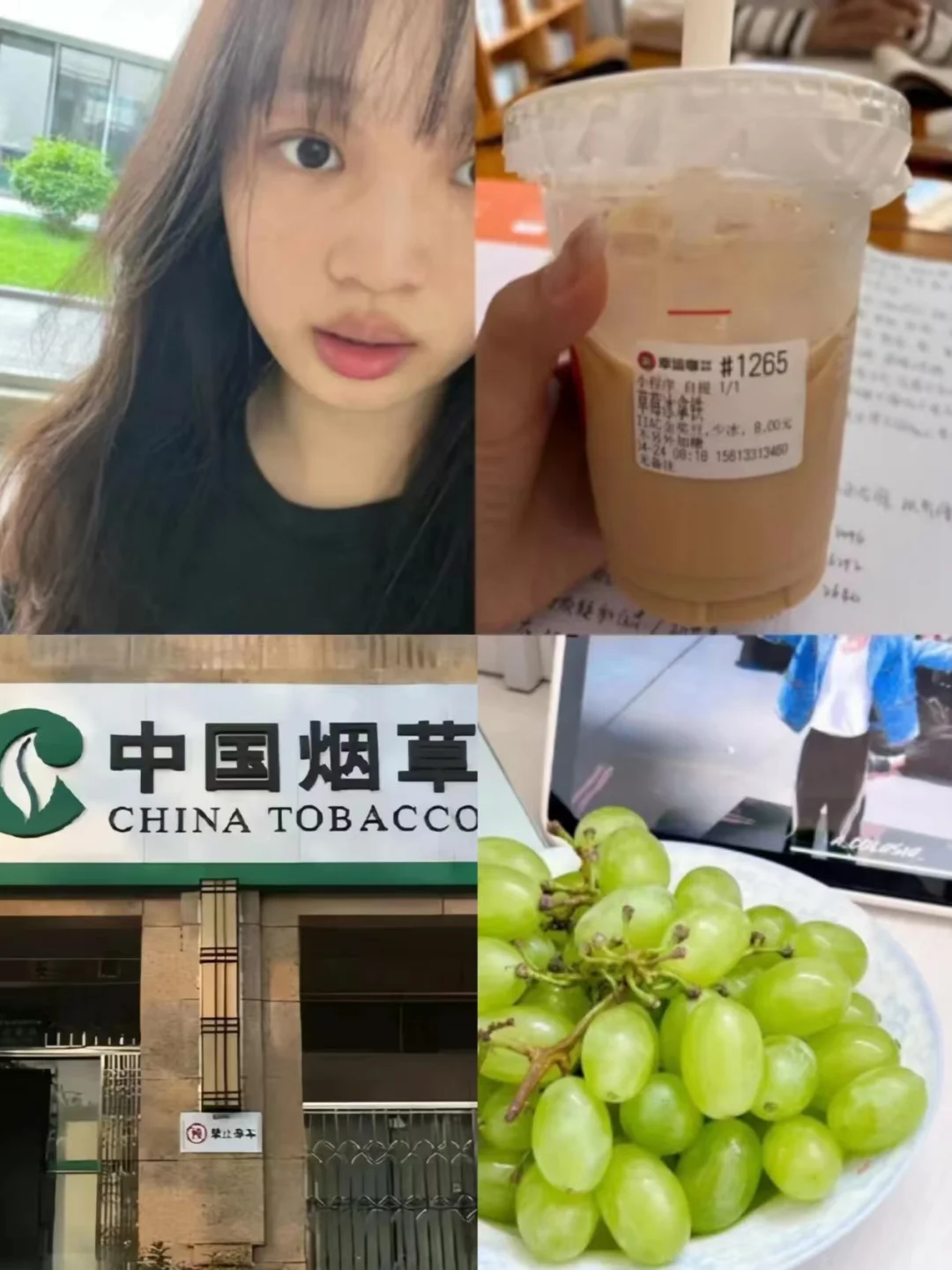 二本进烟草，只有一个条件：应届！！