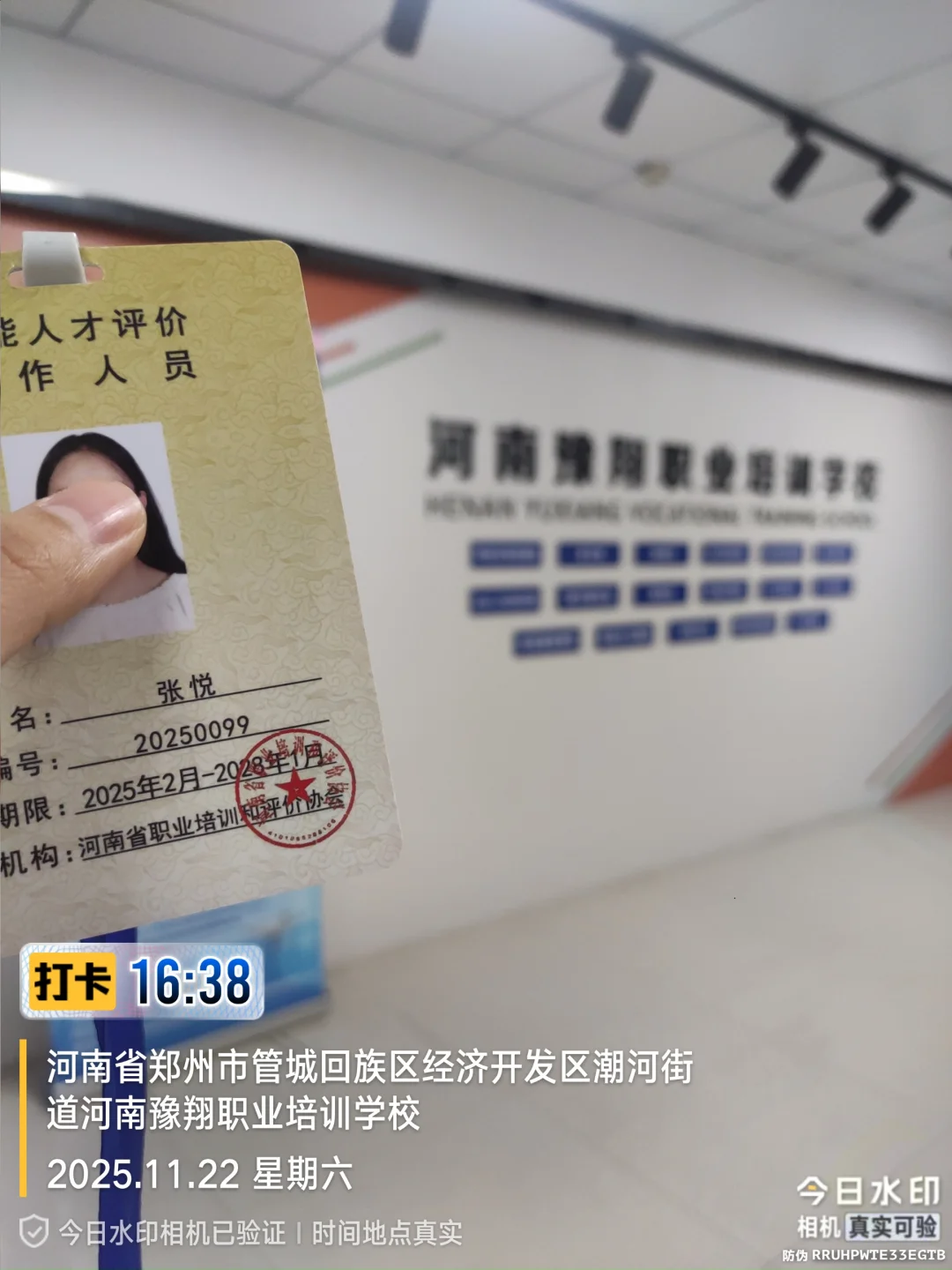 社评职业技能鉴定考场