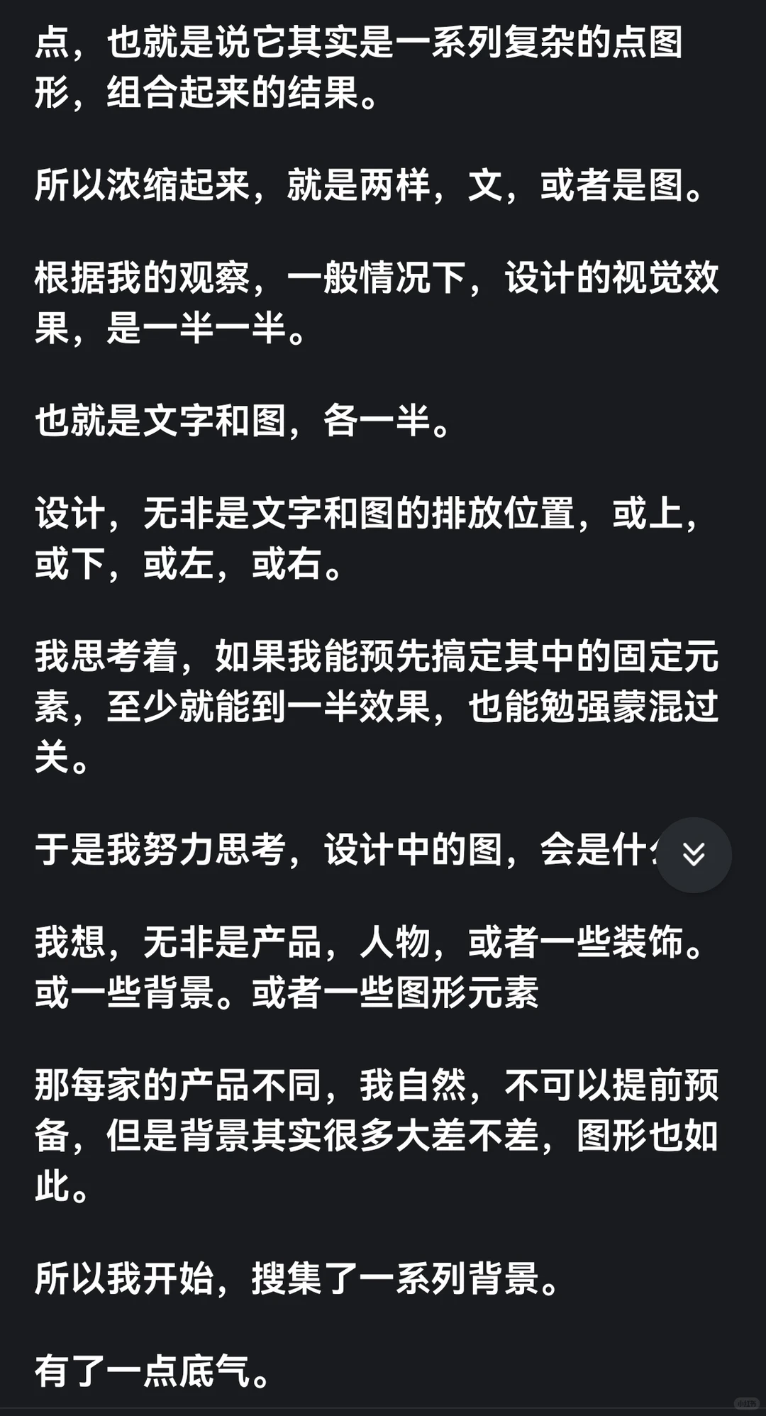 装傻，是真正强大的人才理解的财富