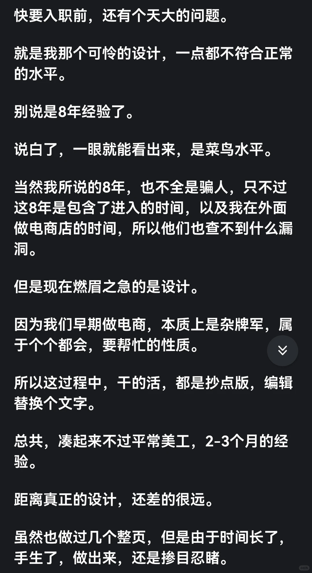 装傻，是真正强大的人才理解的财富