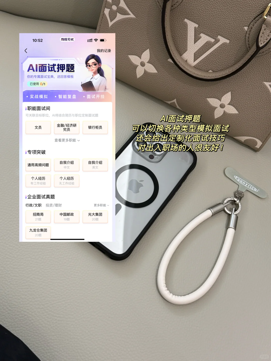 plog｜分享跳槽秘籍，助你拿到心动offer！