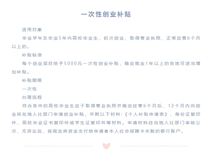 邢台人才政策来啦！一起来看看吧~