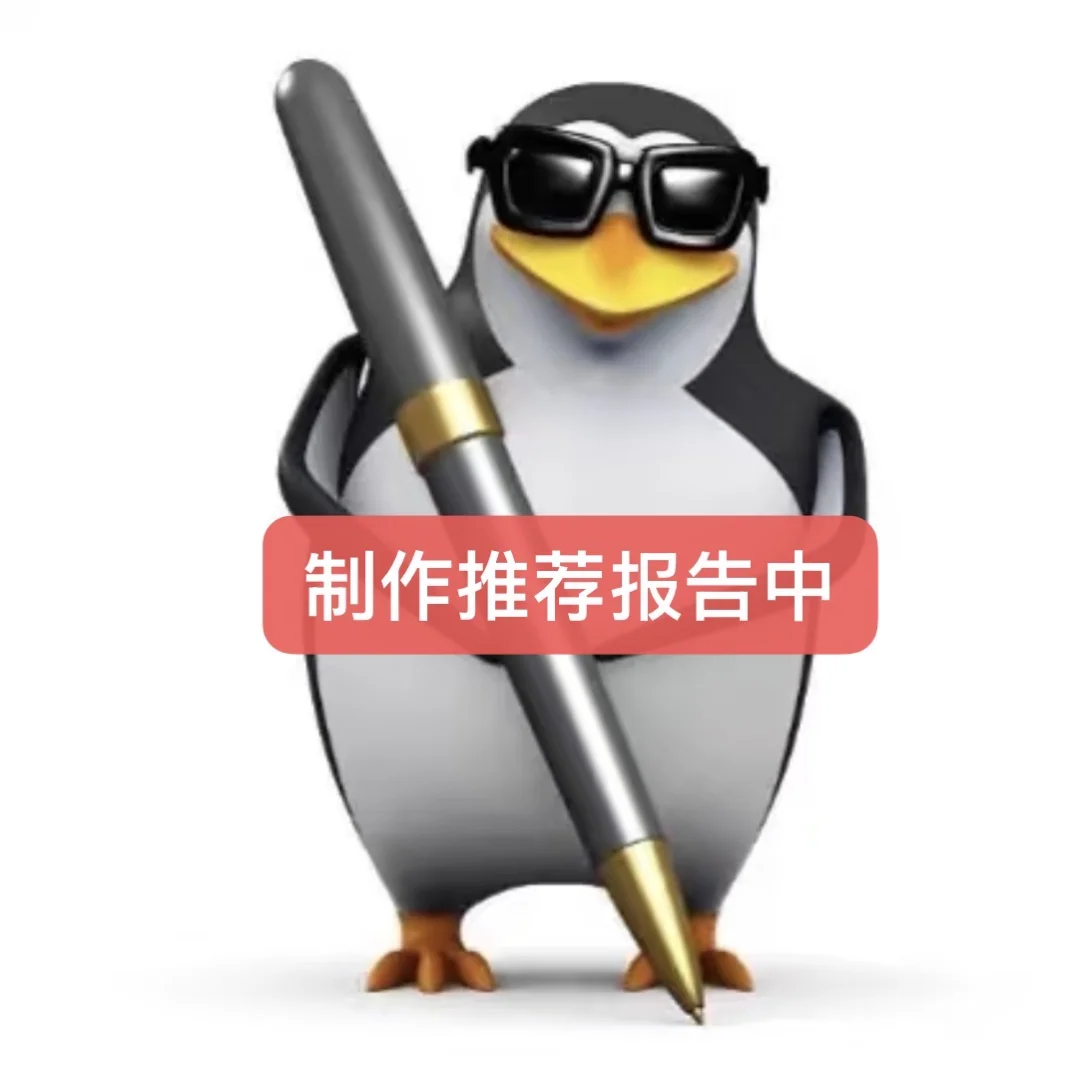 高雅人士（猎头实习版