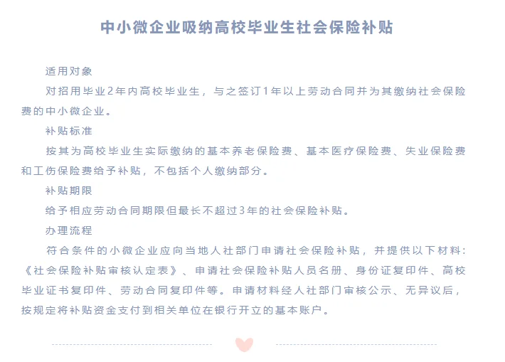 邢台人才政策来啦！一起来看看吧~