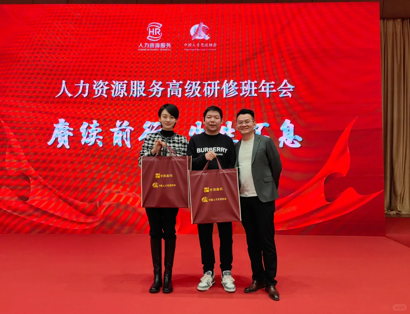 入库国家领军人才和人力资源服务专家库了