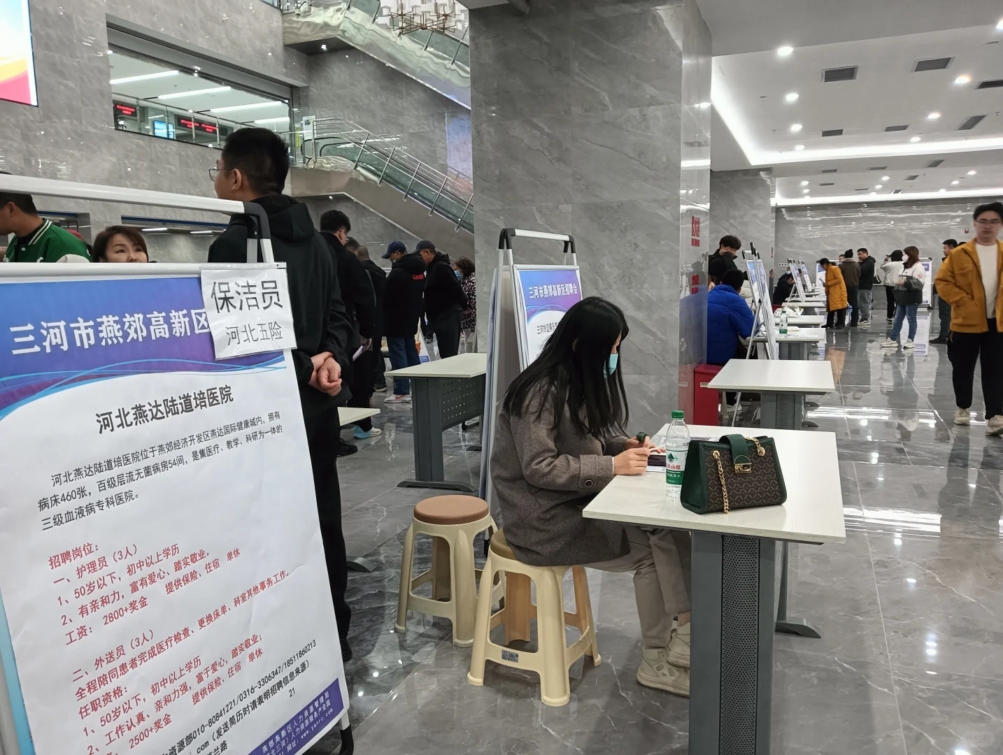 不想做保险，来燕郊人才市场看看