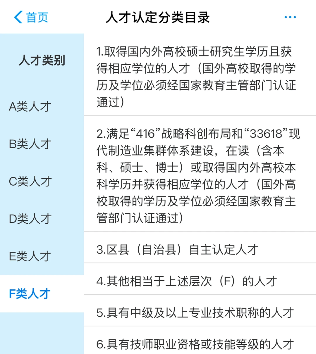 谢谢哦，我竟然是个人才