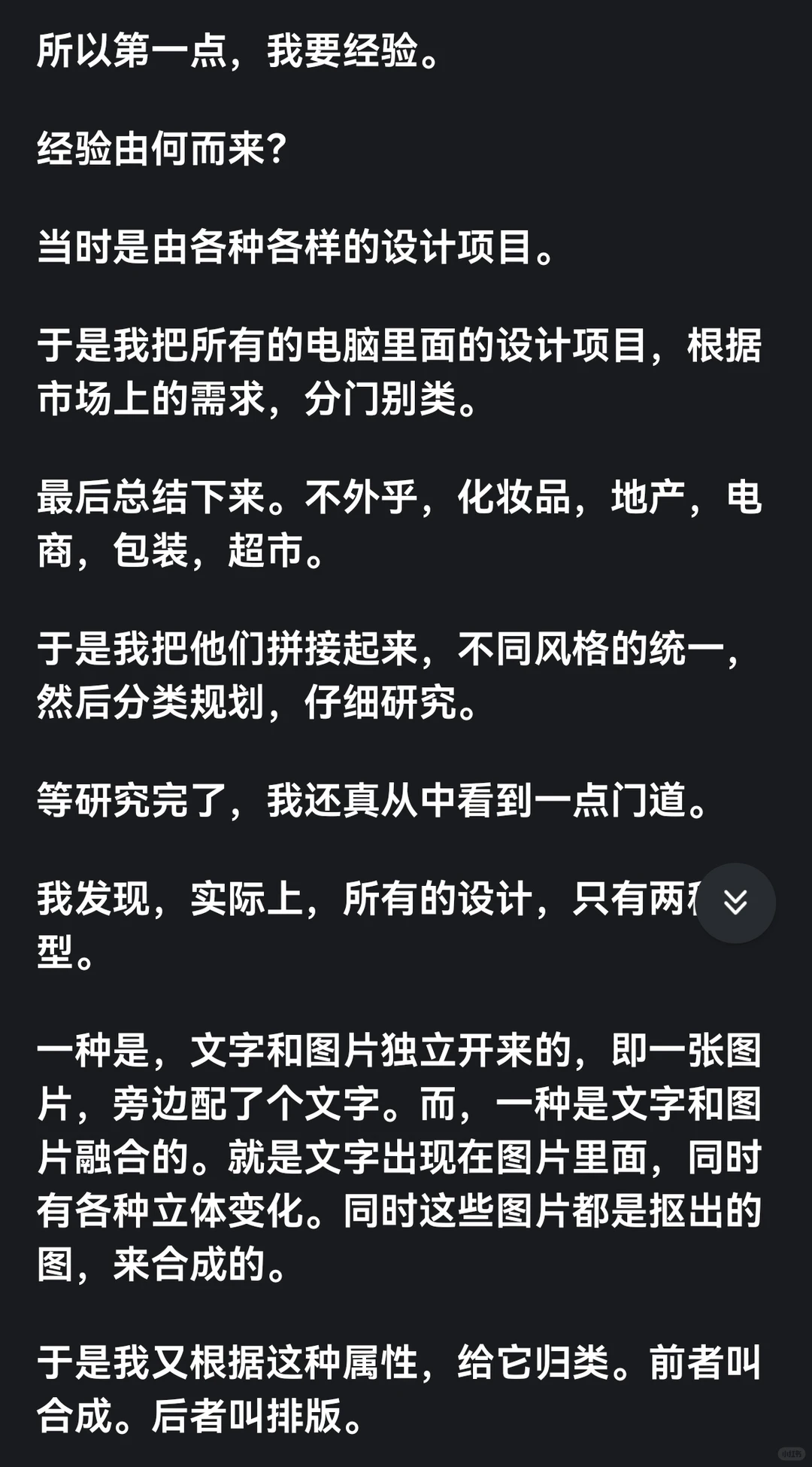 装傻，是真正强大的人才理解的财富
