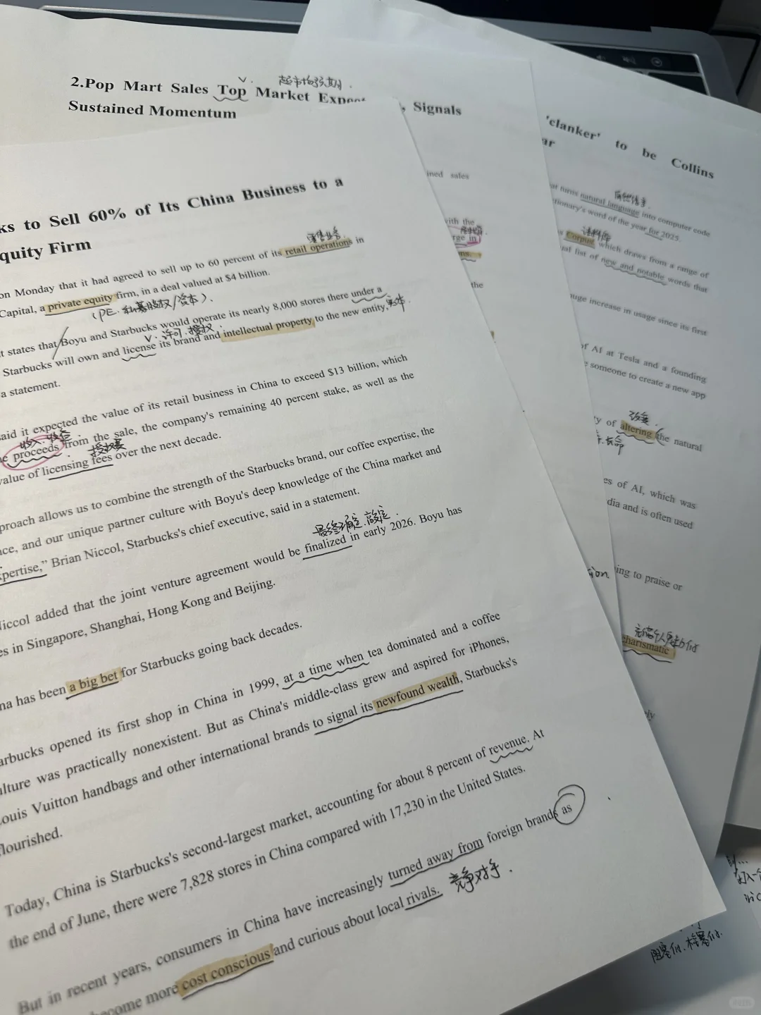 下班后学习 努力学到成功跳槽…