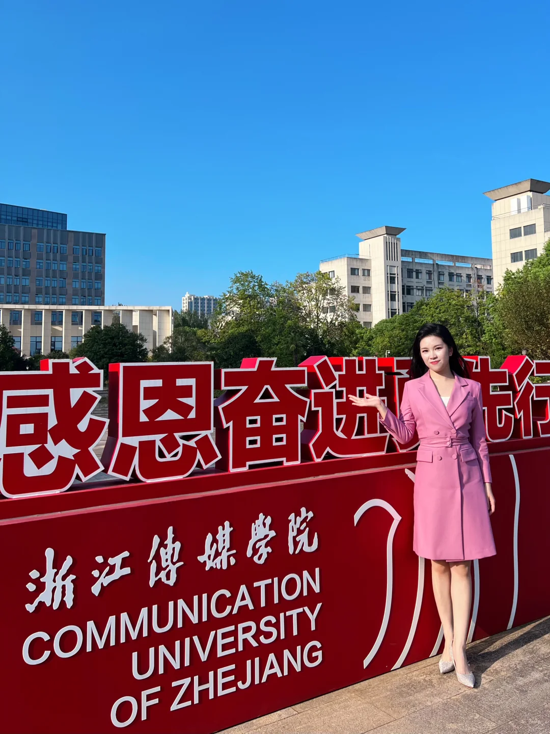 Find组织！顺利加入九三学社