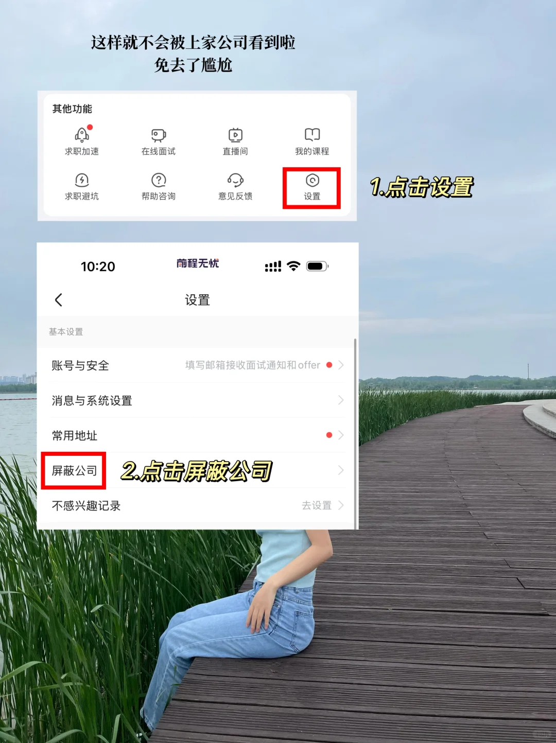 plog｜分享跳槽秘籍，助你拿到心动offer！