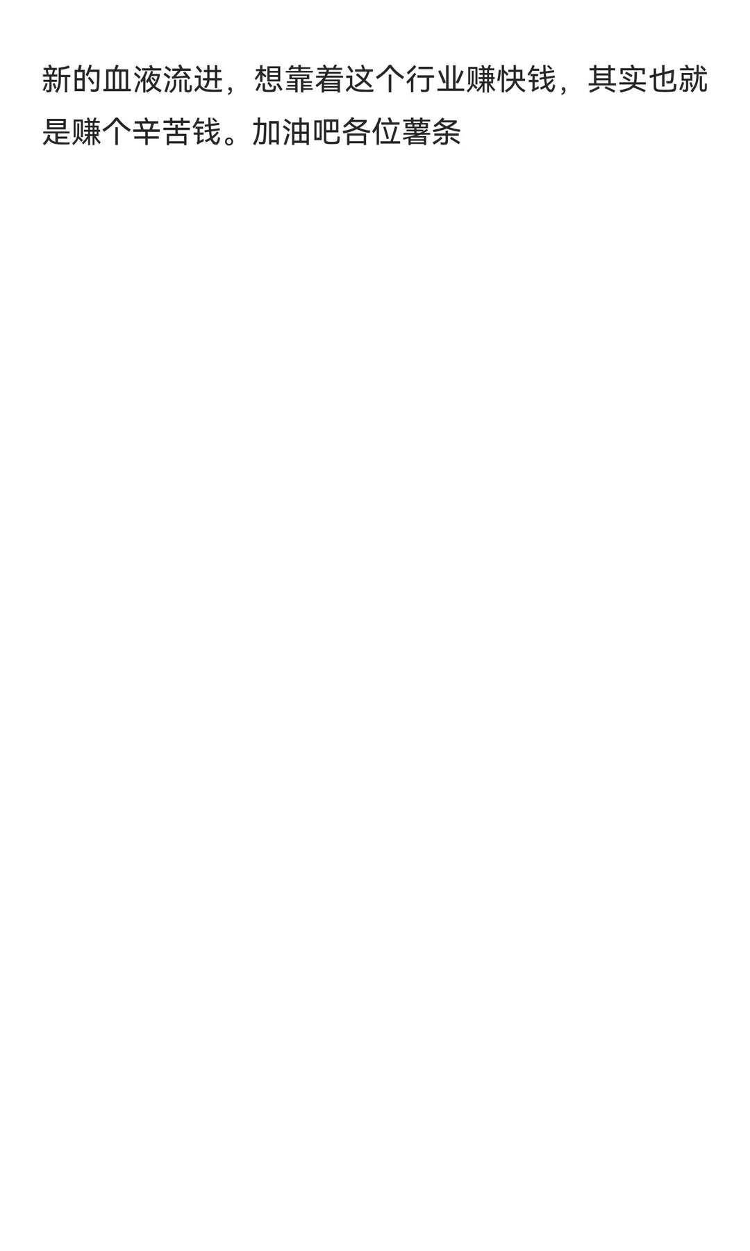 中肯评价一下职业打假未来会不会消失