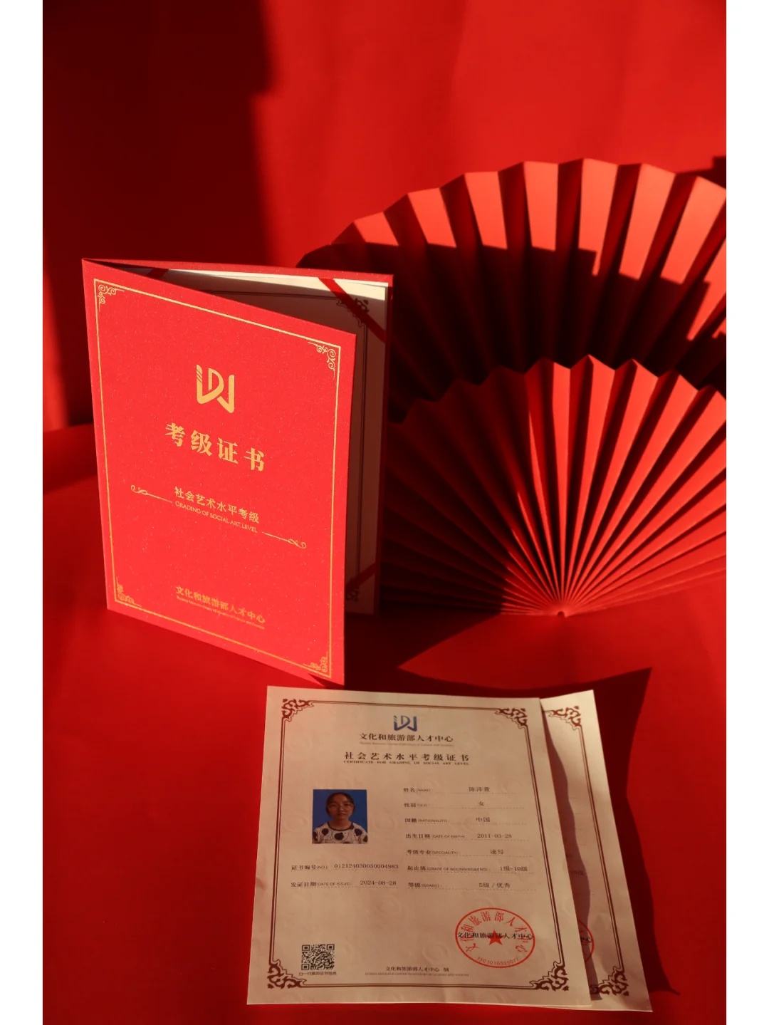 文化旅游部人才中心少儿考级