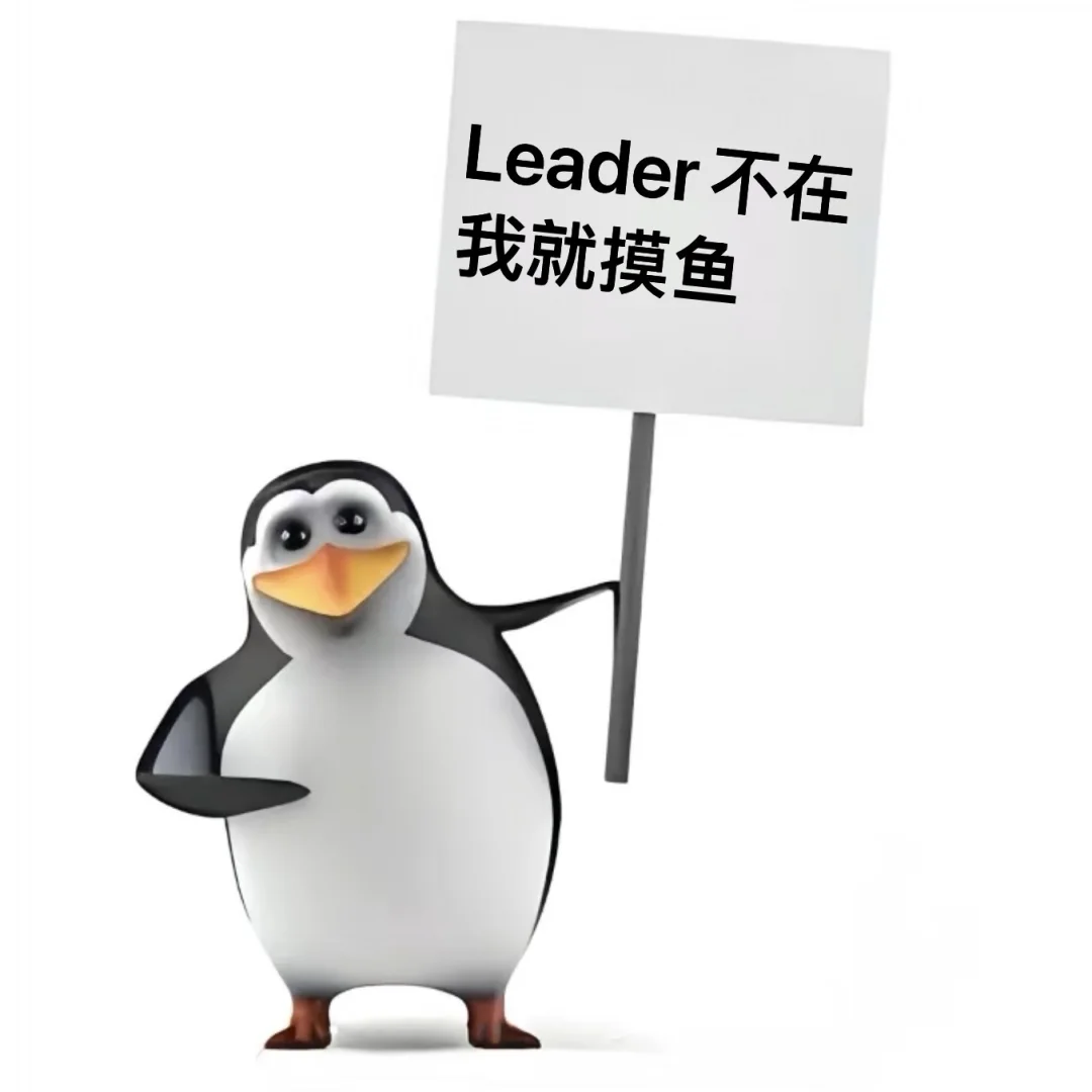 高雅人士（猎头实习版