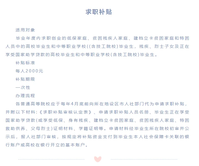 邢台人才政策来啦！一起来看看吧~