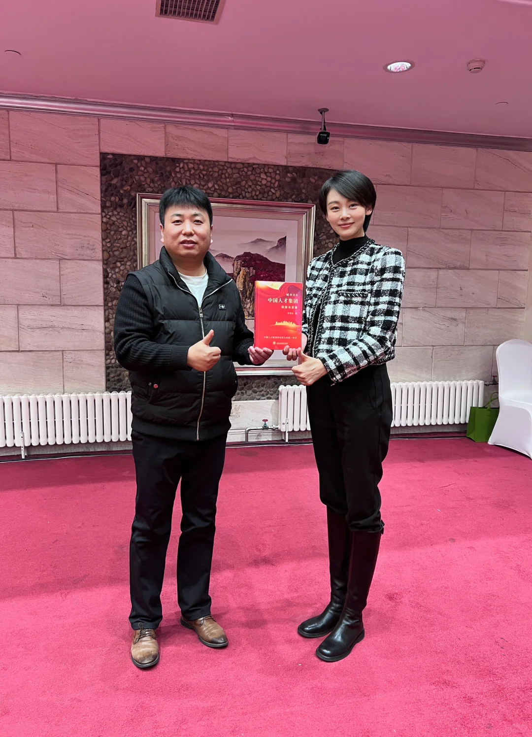 入库国家领军人才和人力资源服务专家库了