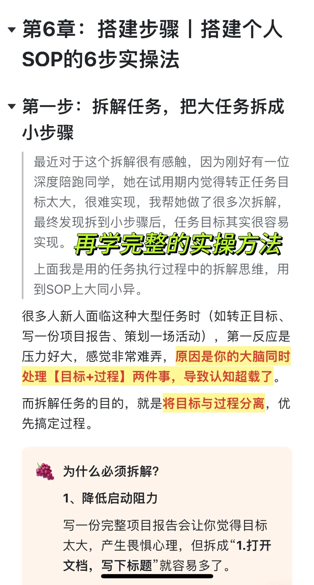 什么时候是跳槽的最佳时机？