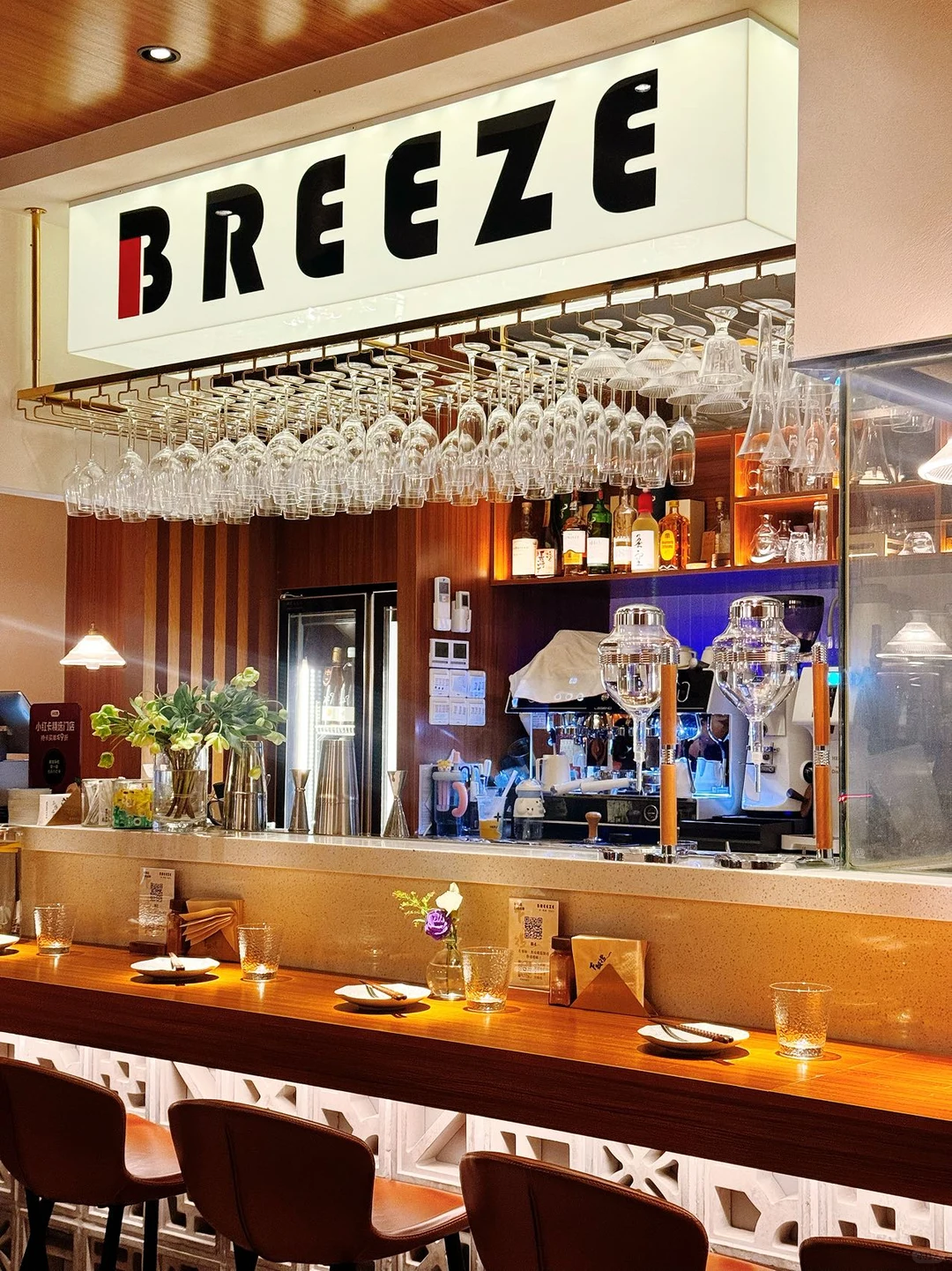 招聘：吧台酒水负责人 & 调酒师