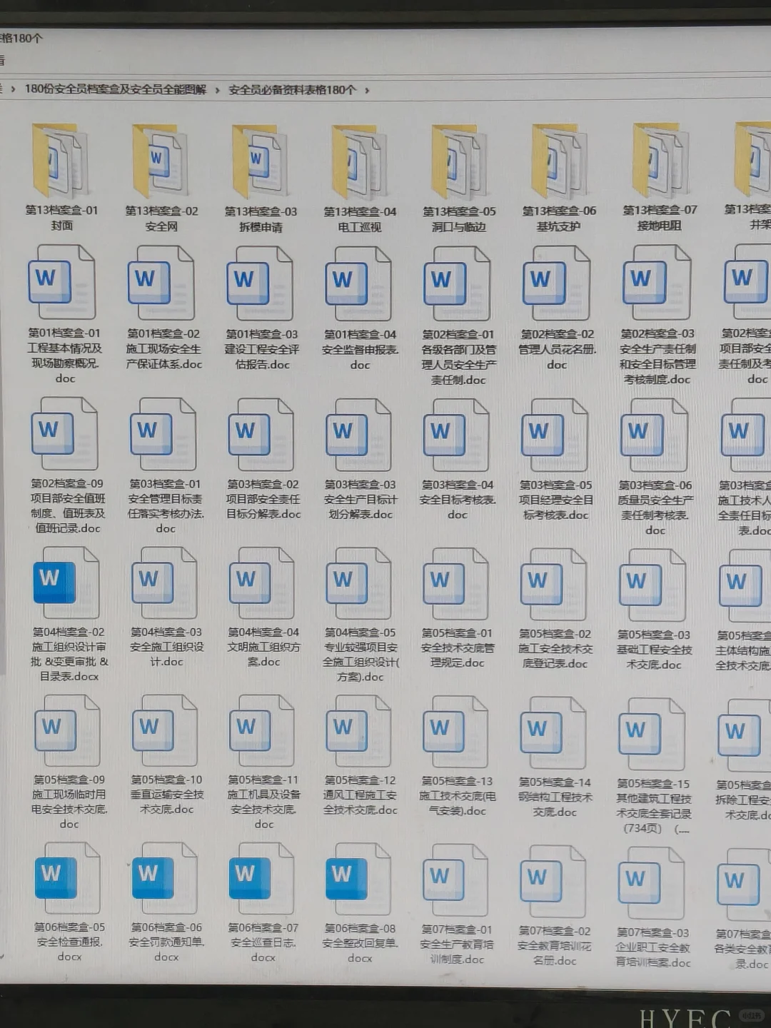 跳槽来的安全员是真的牛