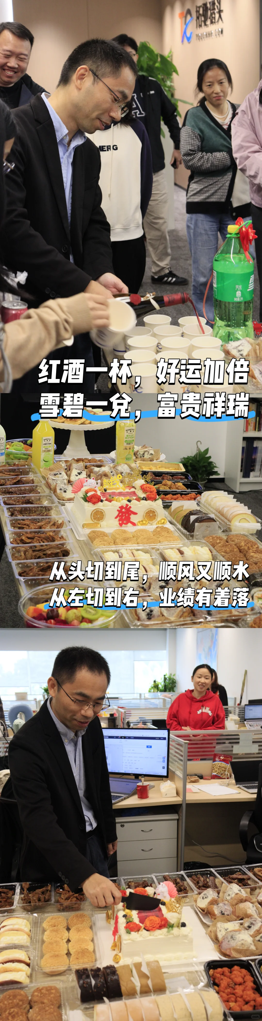 拓驰猎头15周年啦