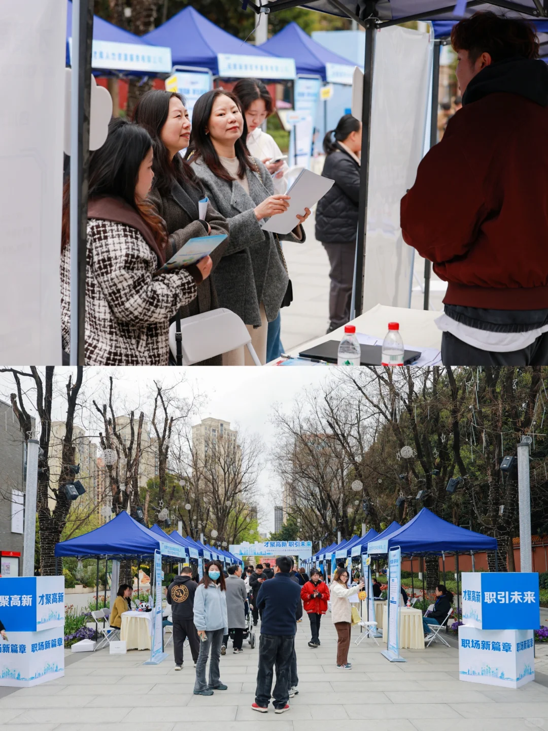 高新区重点群体就业帮扶系列招聘会