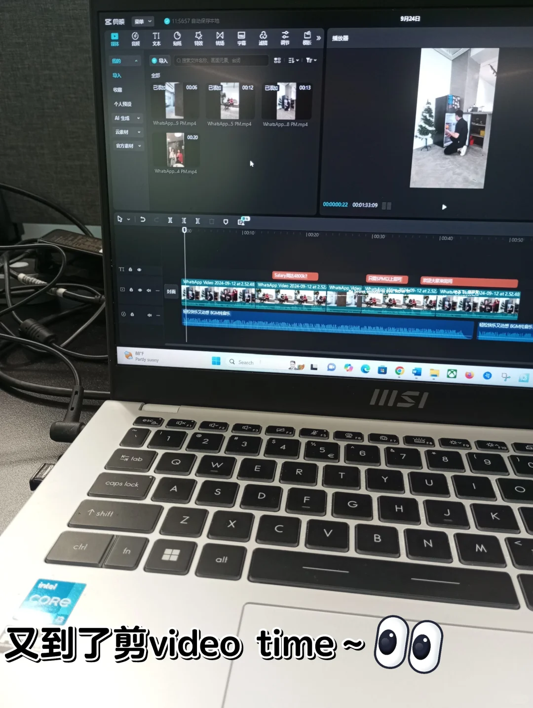 🇲🇾揭秘猎头公司的工作日常