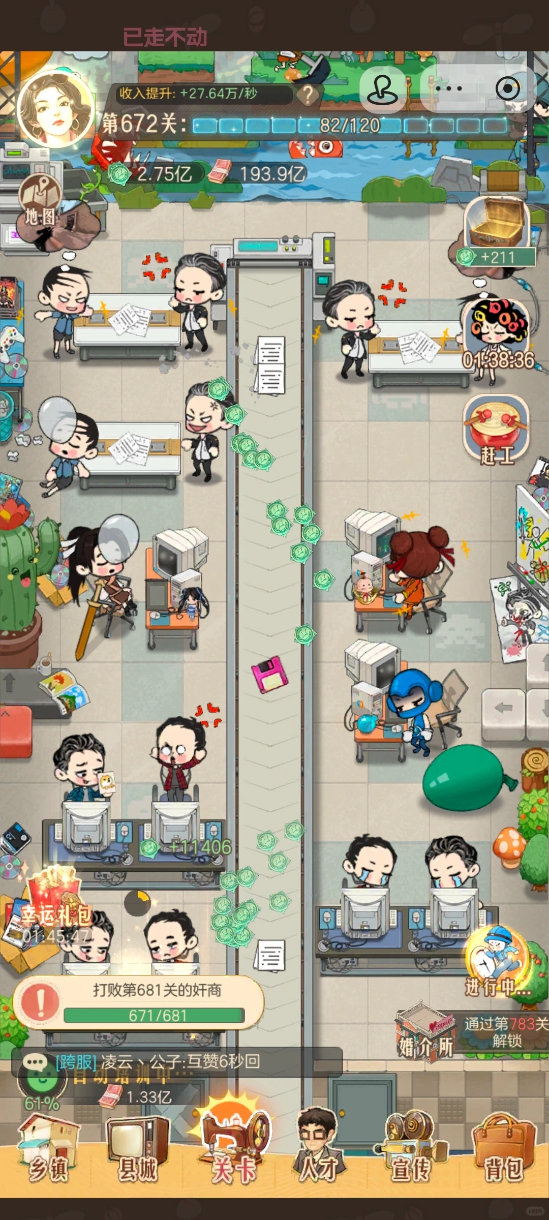 零氪终于人才能力破亿