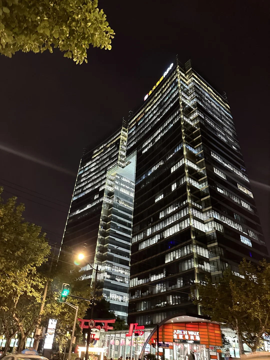 打工暂停，恭喜男朋友从pdd离职啦🎉