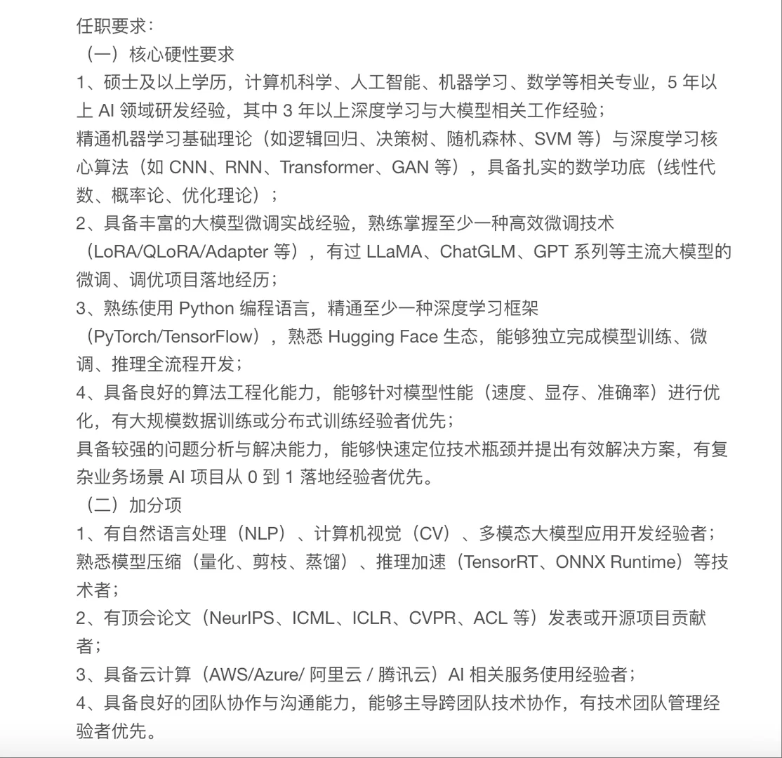 年薪40-70是什么级别？